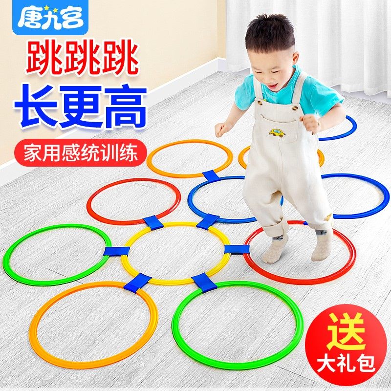 速发儿子玩具投掷套圈套环 亲童运动 套圈圈园圈地摊 幼儿的活动