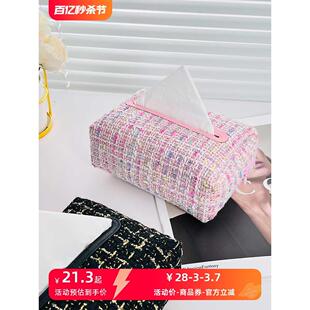 汽车用品家用放餐巾车内高级感 小香风车载纸巾盒扶手箱抽纸挂式