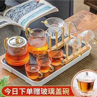 家用客厅功夫茶杯茶壶办公室会客小套泡茶器 竖纹耐热玻璃茶具套装