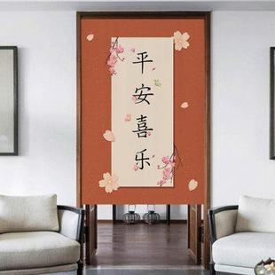 门帘隔断帘房间卧室帘子布艺玄关过道布帘免打孔家用遮挡帘 中式