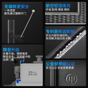进户门 防盗门家用甲级入户门现代轻奢单开门带指纹锁一体智能密码