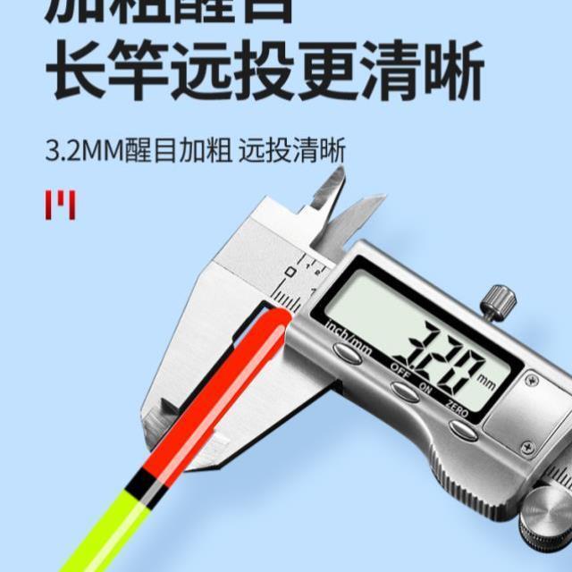 打浮短漂远投大物醒目加粗尾鱼漂浅水野钓黑坑大物矶钓青草鲢鳙漂