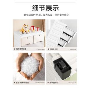 塑料储物柜家用儿童衣柜加厚床头柜 多层70宽特大号收纳柜抽屉式