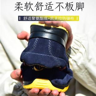 电工绝缘鞋 轻便超轻高压防烫防砸防刺电焊工专用 男劳保鞋 工作四季