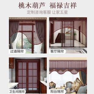 桃木葫芦珠帘免打孔门帘隔断玄关过道客厅卧室洗手间网红厕所帘子