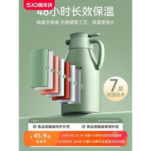 保温水壶大容量保温壶家用热水壶保温瓶宿舍热水瓶开水瓶小暖壶杯