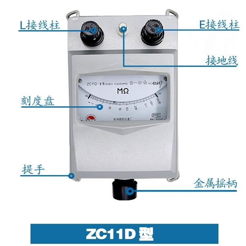 电工摇表兆欧表ZC25-3绝缘电阻测试仪500V1000V2500V接地手摇专用