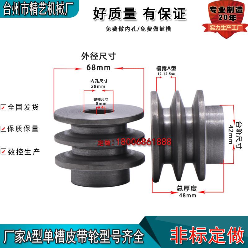 风机皮带轮A型618皮带轮F双槽皮带轮水泵皮带轮电机三角带皮带轮