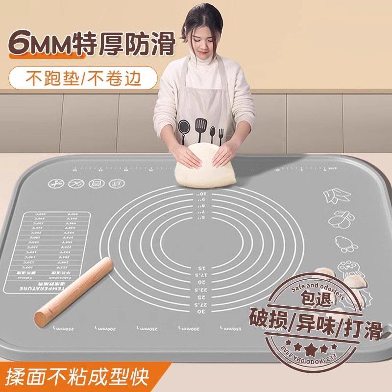 日本NTR硅胶揉面垫加厚食品级包饺子面板和面垫家用擀面防滑案板