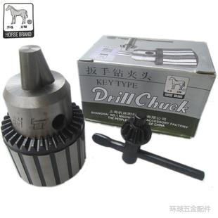 新品 台钻夹头 牌重型钢壳扳手钻夹头 钻床台钻用高精度钻夹头