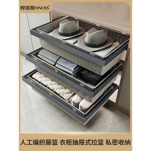 悍诺斯衣柜拉篮伸缩裤架滑轨多功能裤抽衣橱衣柜抽屉式收纳藤篮