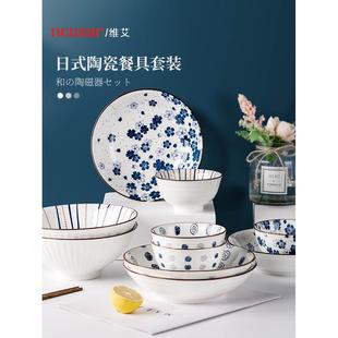 日式 陶瓷碗碟套装 家用碗盘大号汤碗饭碗小泡面碗轻奢餐具2022新款