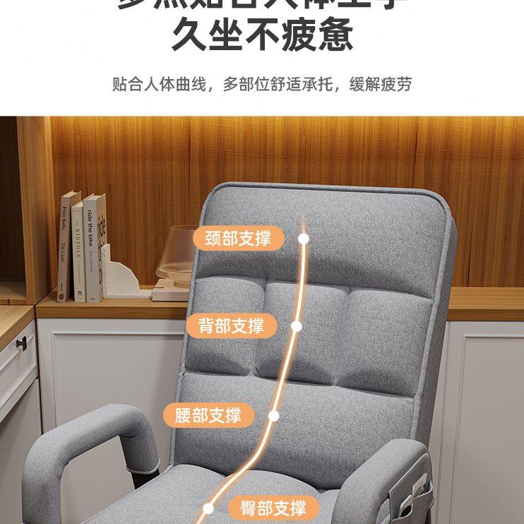 电脑椅子久坐舒服可躺懒人沙发椅宿舍办公座大学生学习靠背电竞椅