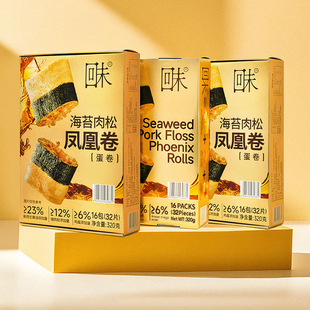 Member's Mark 山姆回未海苔肉松凤凰卷320g酥脆点心糕点休闲零食