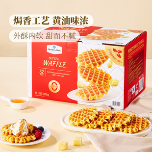 Member's Mark山姆黄油华夫饼 烘烤糕点岩烧高端休闲零食正品代购