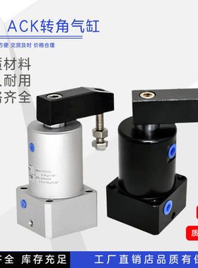 转角下压气缸SRC ACK25 32 40 50 63X90R/L 90度旋转夹紧摆臂汽缸