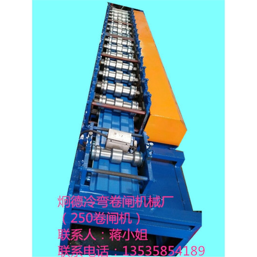 厂家直供250卷闸机 卷闸机械片  金属卷闸机  卷帘门