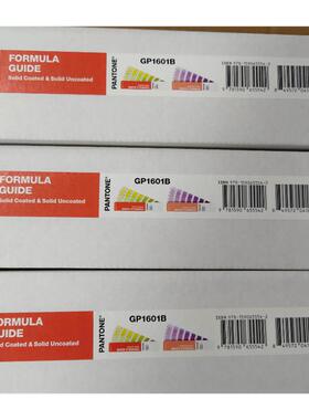 美国潘通CU色卡 标准GP-1601A/B色卡 色卡国际色卡