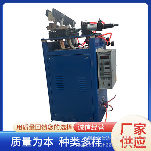 定制各种异形工件碰焊机 交流气动金属接头对焊机 UN-40型对焊机