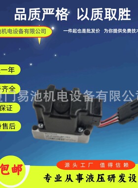 萨奥Danfoss丹佛斯电控模块157B4128 157B4032 157B4911 157B4116