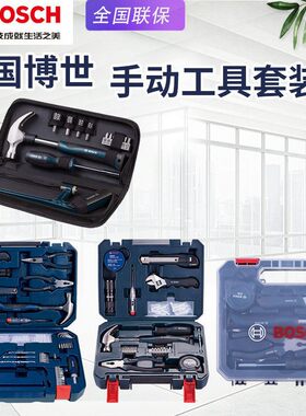 BOSCH108件套家用手动工具12件套装五金箱66件电工维修多功能