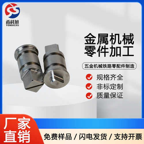 厂家直供不锈钢非标件车削件机械五金配件CNC车铣复合精密件加工