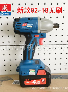 无刷冲击扳手20V电动扳手锂电把手 DCPB298B/358/488/698/998