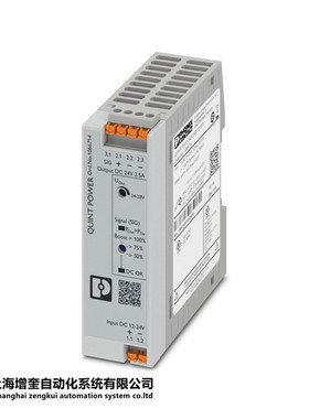 QUINT4-PS/12-24DC/24DC/2.5/PT - 1066714 菲尼克斯DC/DC转换器