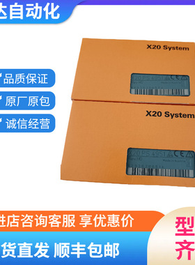 全新原装正品 贝加莱模块底座 X20BB37 X20BB82 X20BB62 现货议价