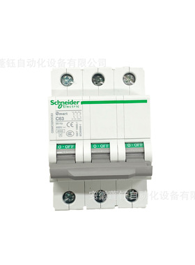 Osmart小型断路器OSMC32N1C20微型断路器OSMC32N 1P 2P 3P 4P 1-6