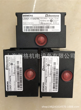 百通柴油燃烧器控制器L0A21.173A27B可完全替代LOA24程控器