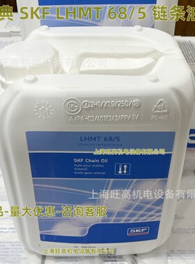 SKF LAGD125/HMT68单点自动润滑器 链条油LHMT68/5 LHMT68/SD125