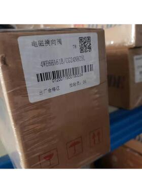 换向阀4WE6HA61B/6CG24N9Z5L，4WE6HB61B/6CG24N9Z5L
