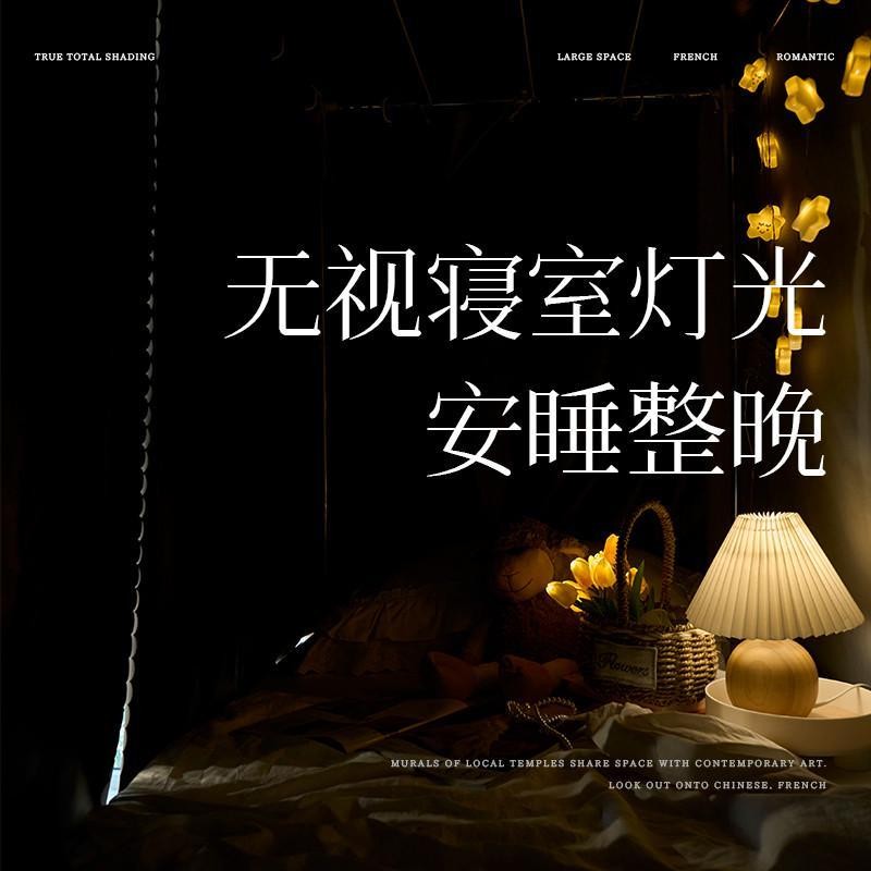 强遮光加厚床帘纯色宿舍上铺滑轨蚊帐桌帘大学生寝室下铺床幔
