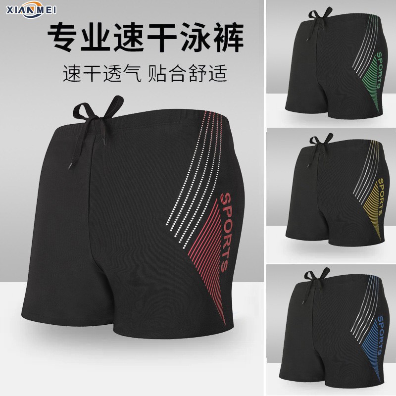 2025新款爆款泳裤男五分平角成人大码时尚速干游泳裤男款