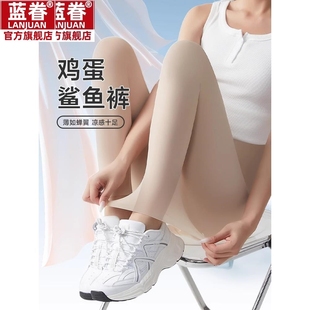 超薄鸡蛋鲨鱼裤女夏季薄款外穿大码高腰芭比打底裤肤色冰丝瑜伽裤