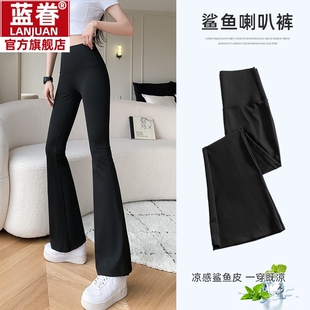 春季芭比提臀鲨鱼喇叭裤女外穿薄款马蹄裤高腰收腹健身微喇瑜伽裤