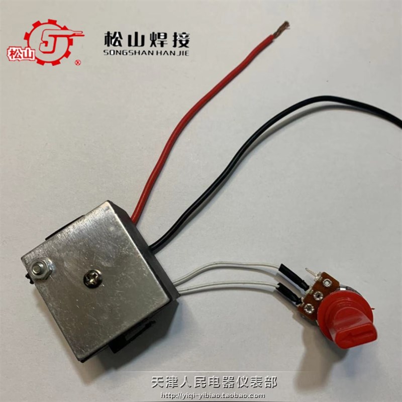 松山C型1080W塑料焊枪调温器线路板温控器风筒开关转纽温度调节器