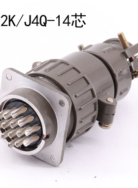 航空插头插座P32J4Q P32K4Q 14芯10A 正反装直头套P32K/J4A连接器