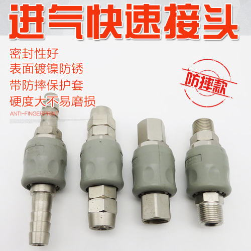 日式气动快速接头气管快插接口PU管气线自锁快拔风动直插拔插接头