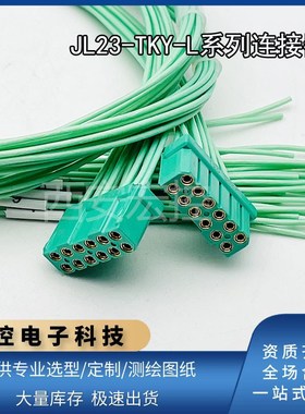 JL23-16ZJB JL23-16ZJW JL23-16TKH JL23-16TKY-100/150/200/250