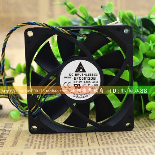 原装台达 8015 8CM EFC0812DB 12V 0.50A 4线 PWM调速 大风量风扇