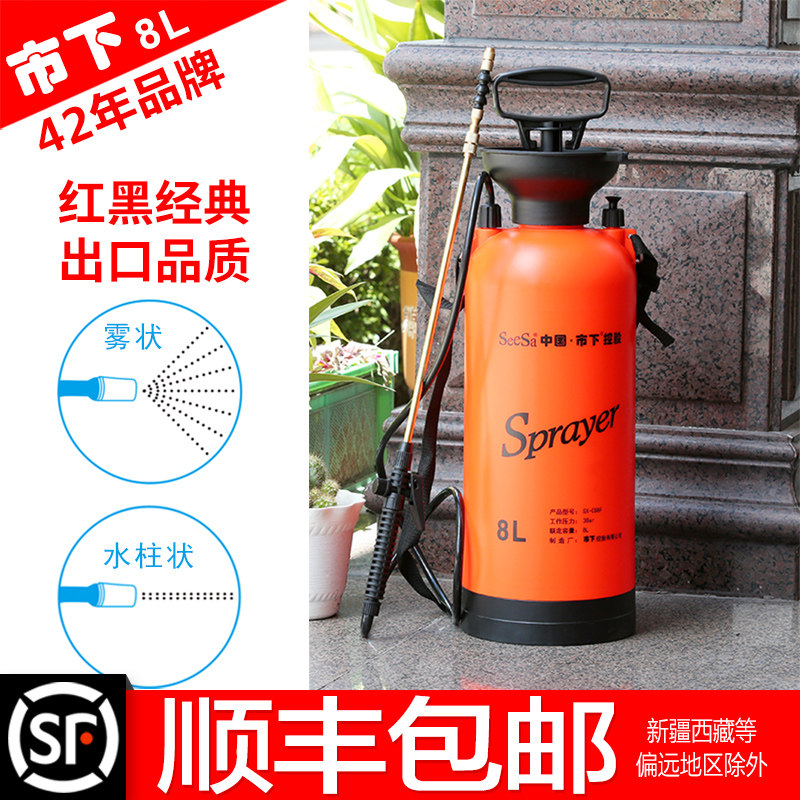 市下牌8L手动气压式喷壶浇花浇水壶高层清洗玻璃花喷雾器消毒园艺