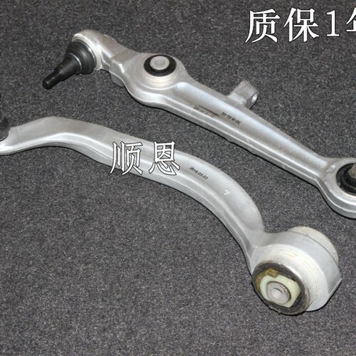 适用于奥迪A6C5帕萨特B5领驭下摆臂 操纵器 下托架球头