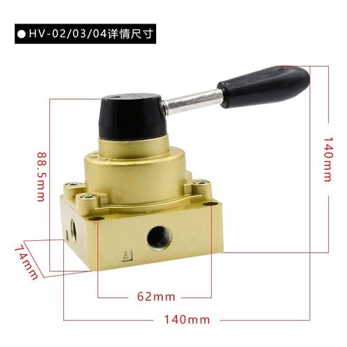 气动换向阀HV-02-03-04/200D/B手板阀手转阀手动阀2分气缸控制阀