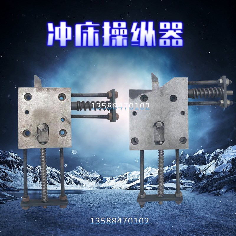 扬力冲床配件安全型 JG23-40AJC23-63A80A冲床操纵器总成离合器