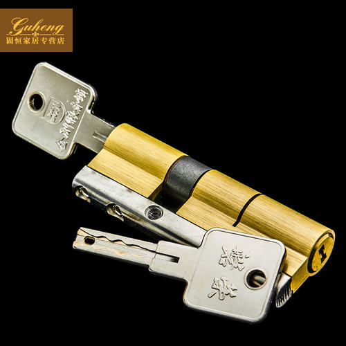 超b级C级防锡纸暴力铜防打断防盗门锁芯叶片锁