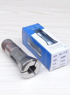 稻田筒夹 富士25型六角孔夹头 自动车床2525筒夹名阳王主洽群奇峰