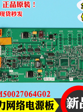 通力电梯LCEGTWO2/KM50027064G01 G02 G03/井道网络板/65H04全新