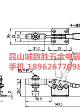 水平式快速夹具 替代米型肘夹 MC01-S3 工装夹钳